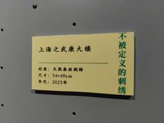 -徐汇艺术馆