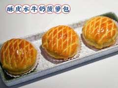 酥皮水牛奶菠萝包-陶陶居·雅园(凯华国际店)
