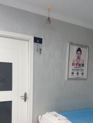 -痘庄科学祛痘国际连锁