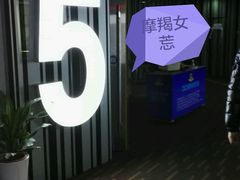 -万达影城(新街口印象汇CINITY店)