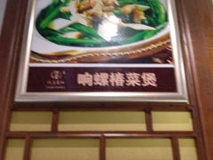 -汉唐宴长安食府