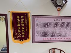 -张钰强中医正骨推拿连锁(唐家人才公寓店)