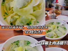 -朱新年·苏式汤团·面点(北寺塔店)