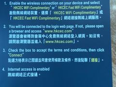 -香港会议展览中心演讲厅
