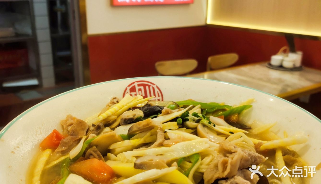 鸿兴面馆🍜现炒浇头面更地道