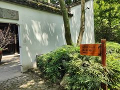 -法云安缦酒店