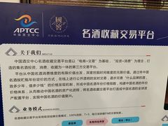 -泸州老窖景区