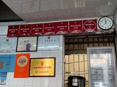 -達揚原味燉品(文明路店)