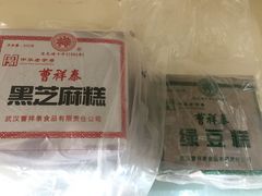 -曹祥泰(解放路店)