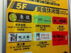 标牌-新尚数码广场(淮海东路店)