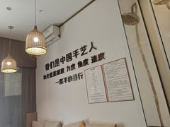 -沐善人家中医·推拿·理疗·三伏灸(新洲店)