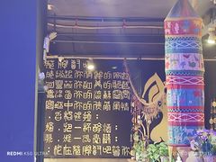 -花腰餐吧Bistro烧烤 傣味(传媒大学店)
