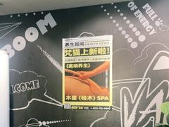 -梵猫·新养生(福州万象城店)