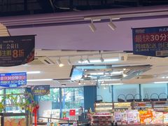 -佳思多食品料理超市(园区店)