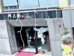 -邱大妈水煮(龙山店)