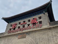 -大明幻境第一城