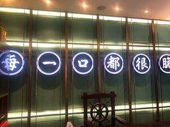 -淘米捞·米汤脆鲩鱼火锅(福田皇岗店)