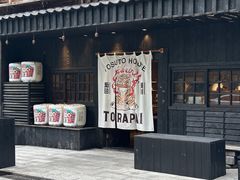 -胖虎打面团(九眼桥店)