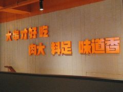 -雪熊精酿·哈尔滨烧烤酒馆(非遗大串店)
