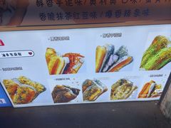 -糍小米·油条包麻糍(南锣鼓巷店)