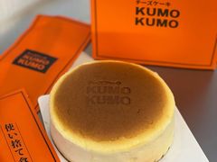 -KUMO KUMO甜品·冰淇淋(深圳壹方城店)