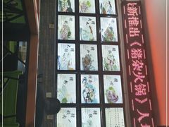 -田海鹰猪血汤(平东一街店)