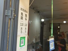 -邓氏兔头