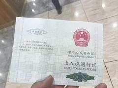 -霍尔果斯国门景区