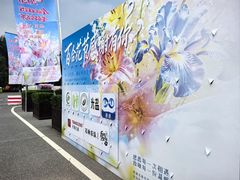 -中国农业博物馆