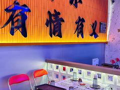 -嘎嘎香东北烧烤