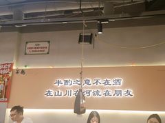 -半酌烧烤小酒馆(南京东路店)