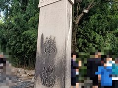 -泉城广场