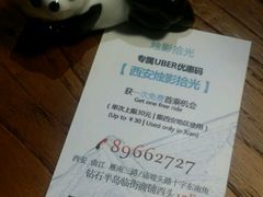 -烛影拾光观景餐厅·创意菜·摄影·小提琴(大唐不夜城店)