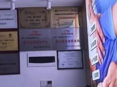 -脊地脊柱·运动康复·体态(汇海店)