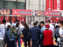 -五一星光夜市(SOHO新天地店)