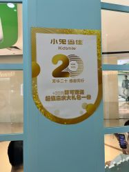 -小鬼当佳儿童摄影(龙德广场店)