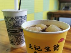 -王记生烫牛杂面馆(兰陵路店)