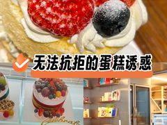 -EnergyCake蛋糕理想国