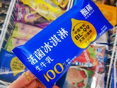 -酒宝荡烧烤(长航局江大路住宅小区店)