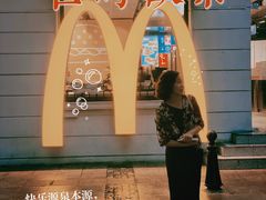 -麦当劳(沙面店)