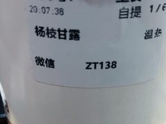 -鲜芋仙(南开大悦城店)
