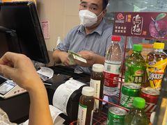 -庆丰包子铺(临河里店)
