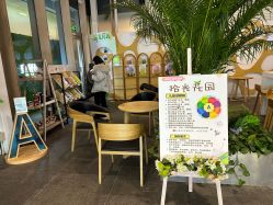 -安利上海体验馆