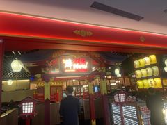 -牛New寿喜烧(中山公园龙之梦店)