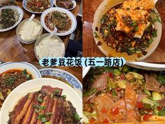 -观音桥步行街