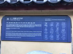 -海东龙宫寺