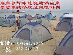 -玫瑰海岸文化旅游度假区