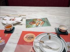 -悦得闲广式点心茶楼(蓝鲸世界店)