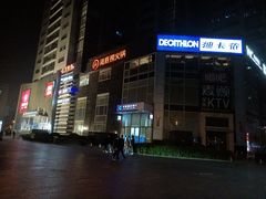-海底捞火锅(枫蓝国际购物中心店)