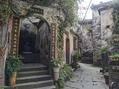 -上坦村